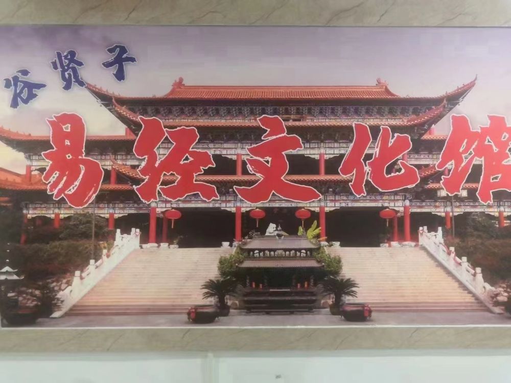 图片 国学大师生辰八字命局详解